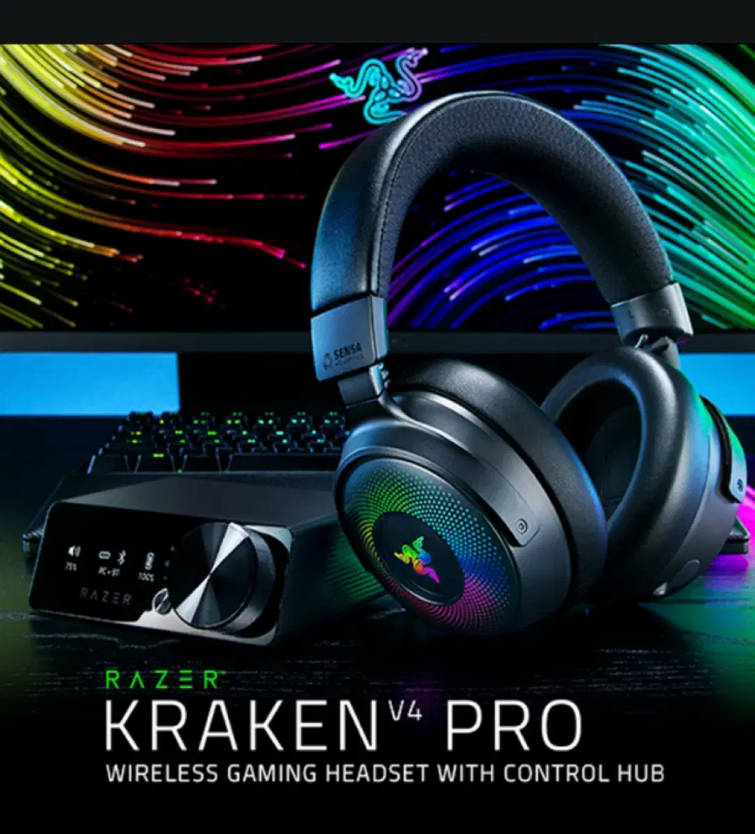 레이져 크라켄 v4 pro+레이져 헤드셋 거치대 razer karken